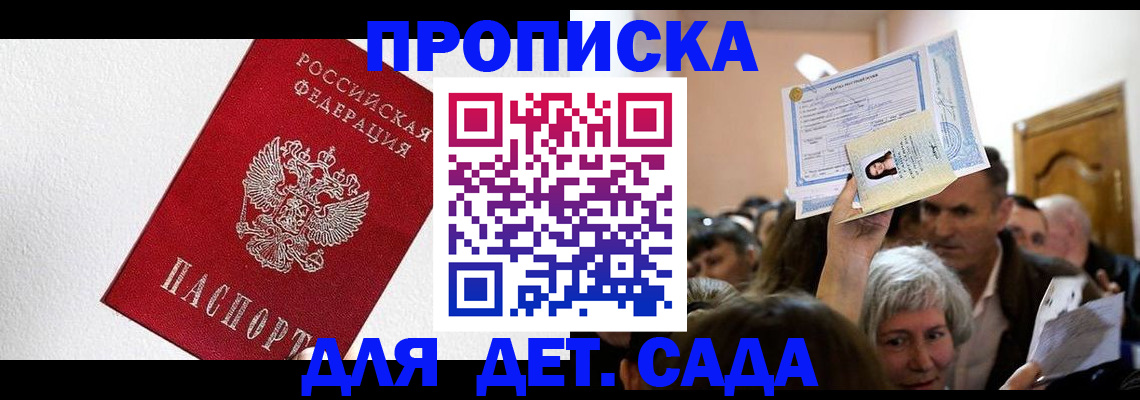 форма 3 в Советске